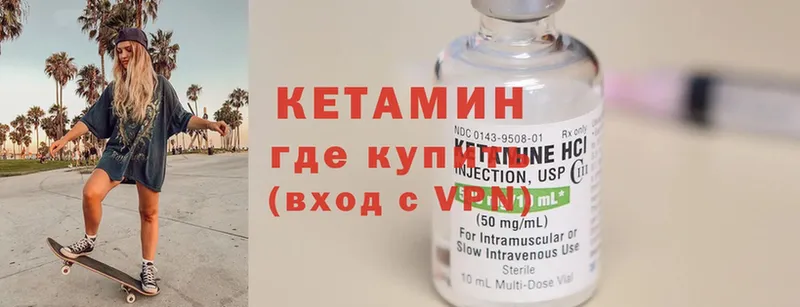 продажа наркотиков  Грязовец  КЕТАМИН ketamine 