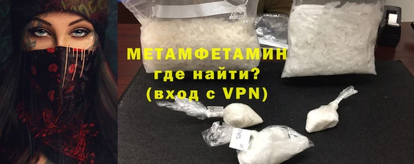 MDMA Premium VHQ Белокуриха