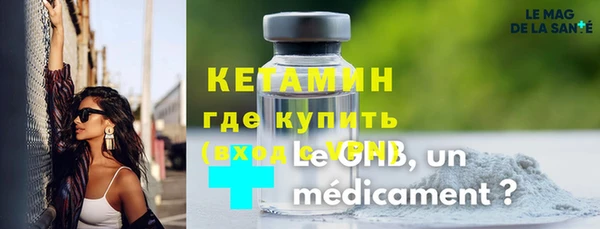 MDMA Premium VHQ Белокуриха